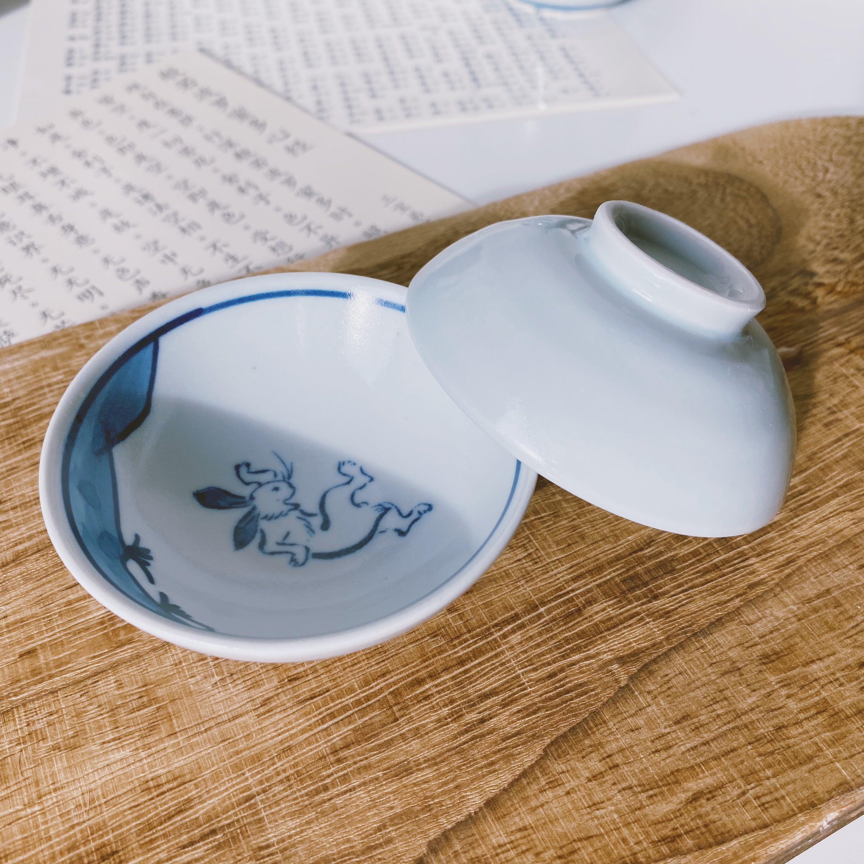 Kōzan-ji Chōjū-giga (Animal Caricatures) Sake Ware