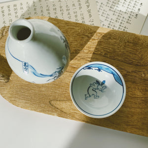 Kōzan-ji Chōjū-giga (Animal Caricatures) Sake Ware