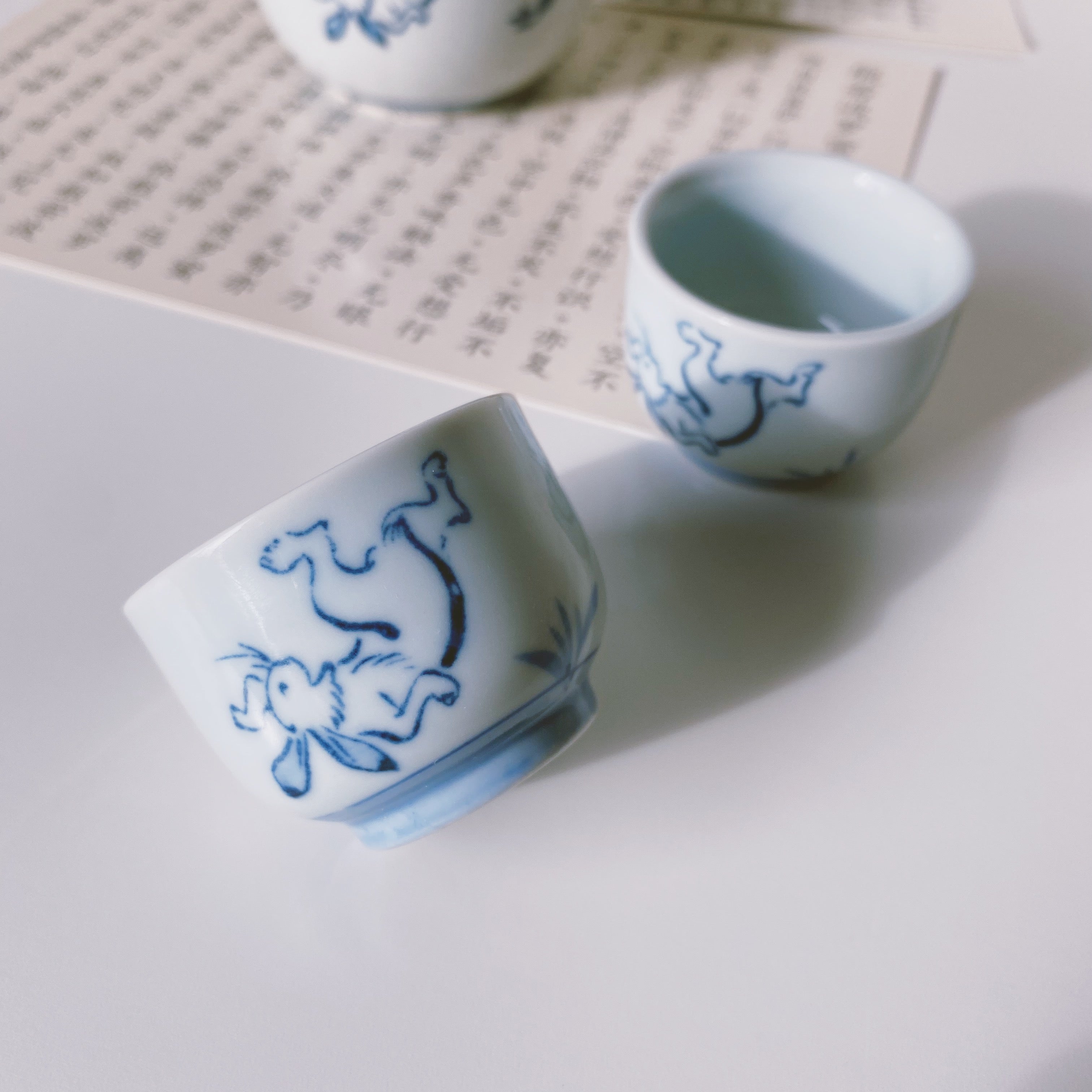 Kōzan-ji Chōjū-giga (Animal Caricatures) Sake Ware